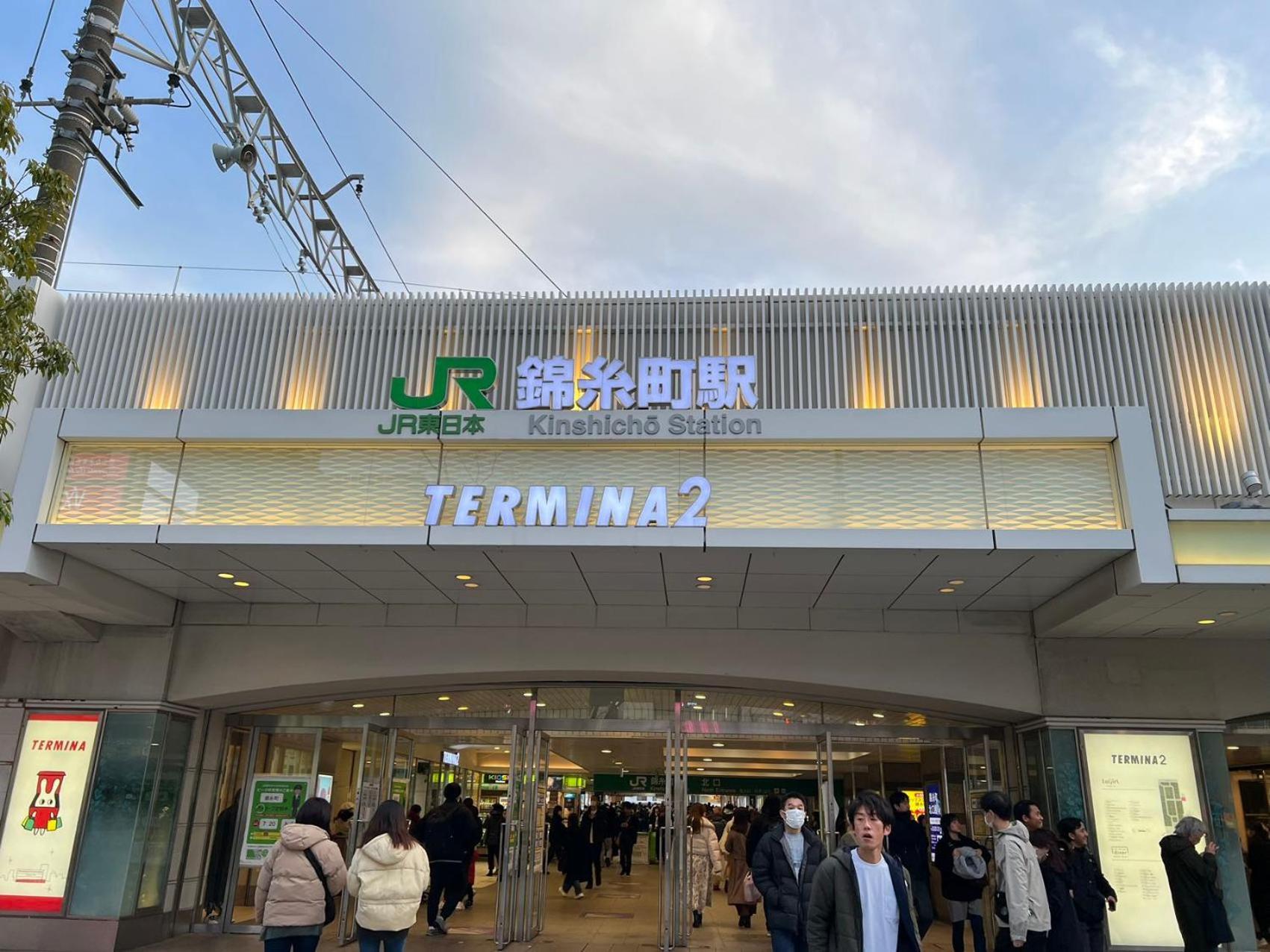 Kiyo Skytree 錦糸町駅徒歩３分 Tokio