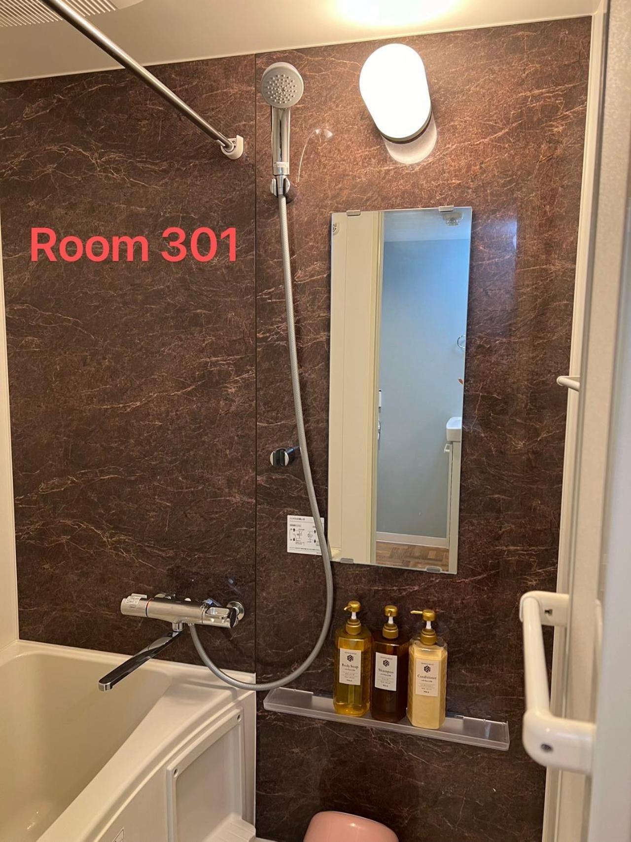 Kiyo Skytree 錦糸町駅徒歩３分 Appartement Tokio