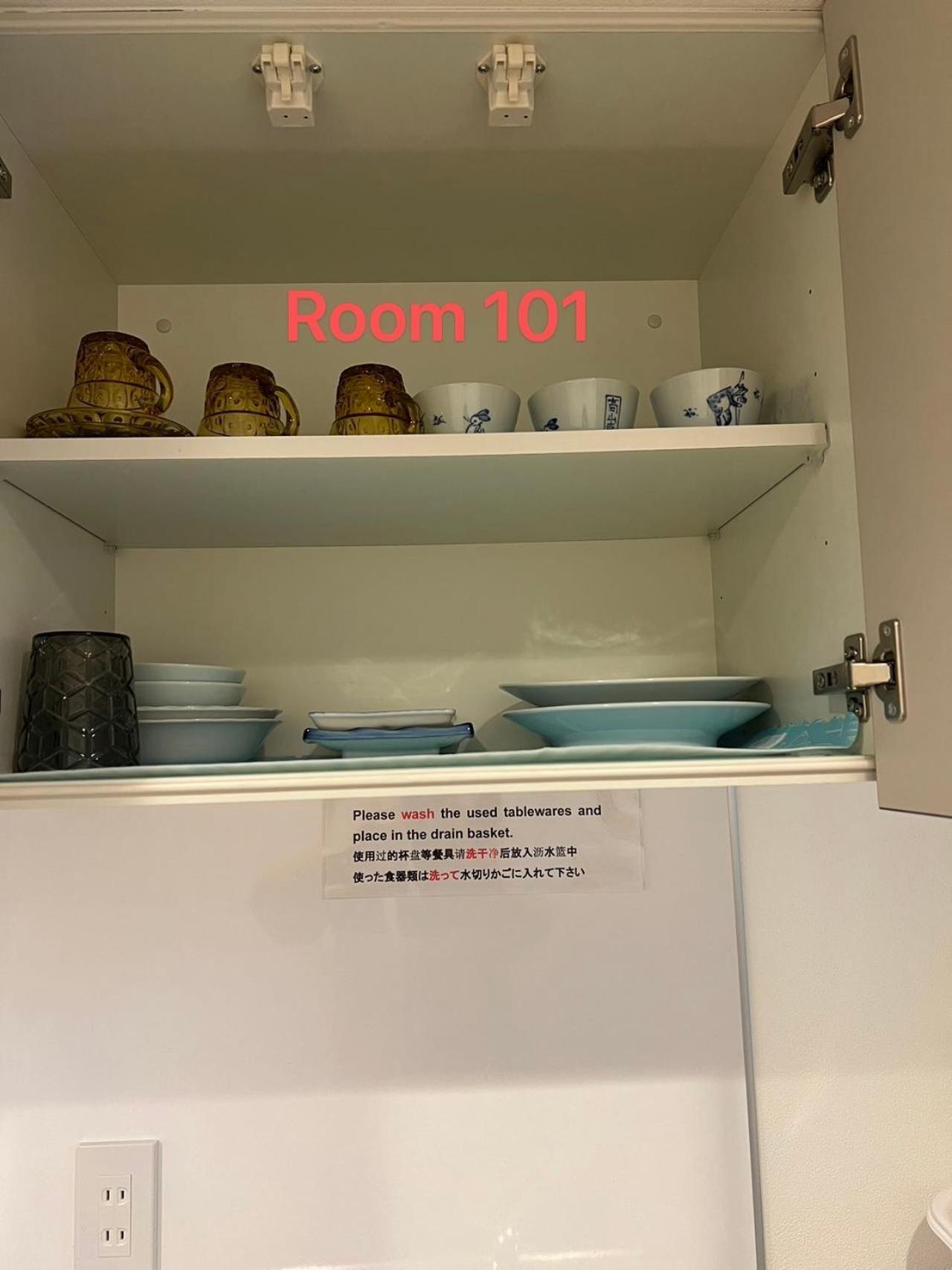 Appartement Kiyo Skytree 錦糸町駅徒歩３分 Tokio