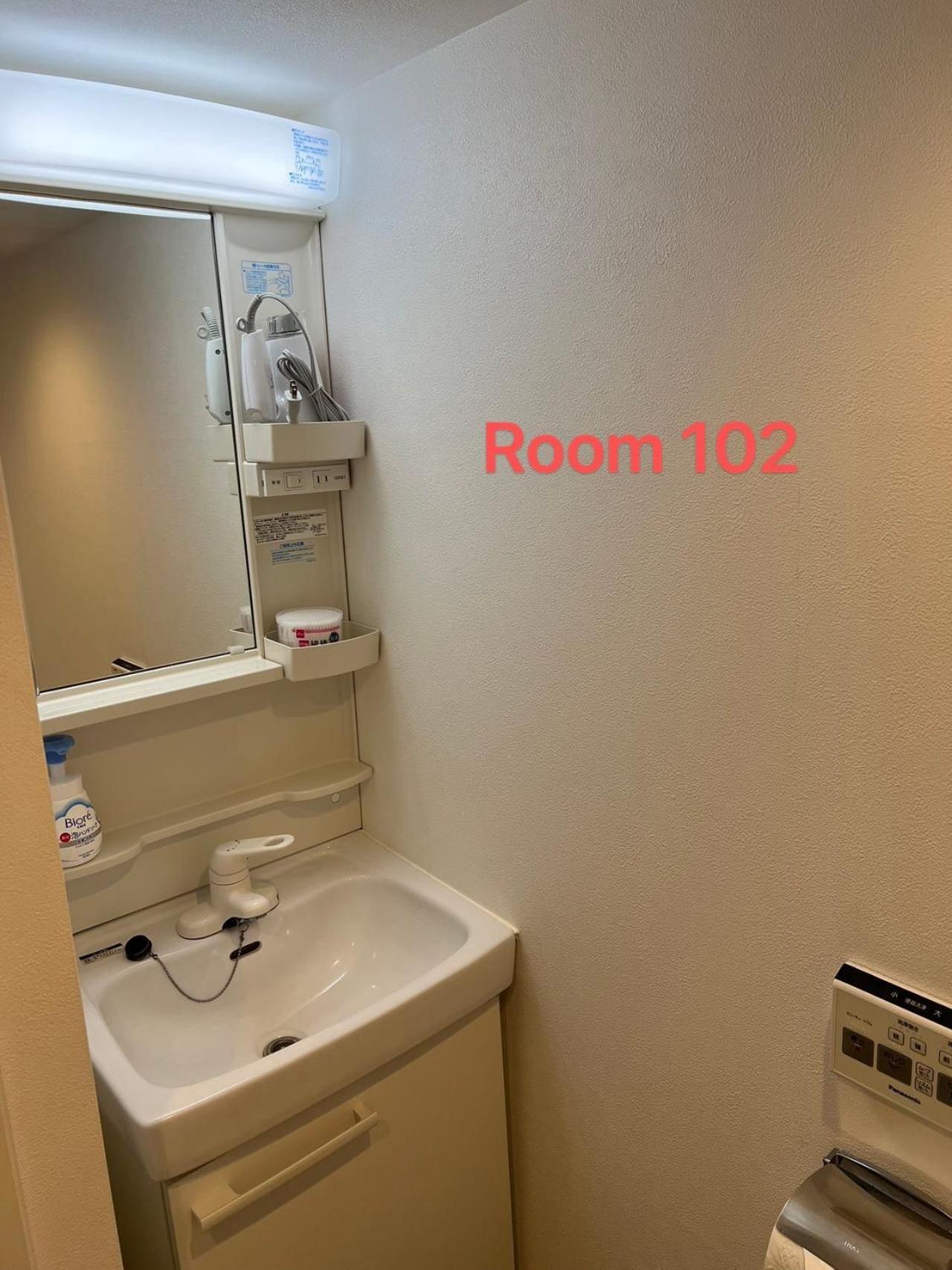 Appartement Kiyo Skytree 錦糸町駅徒歩３分 Tokio