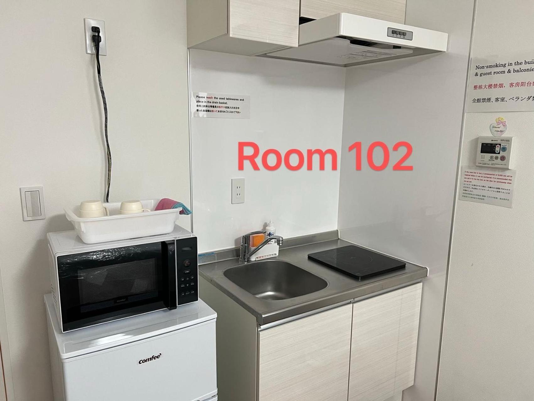 Kiyo Skytree 錦糸町駅徒歩３分 Appartement